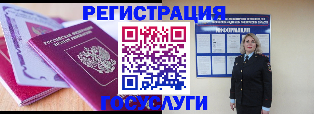 прописка поиск в Осинниках