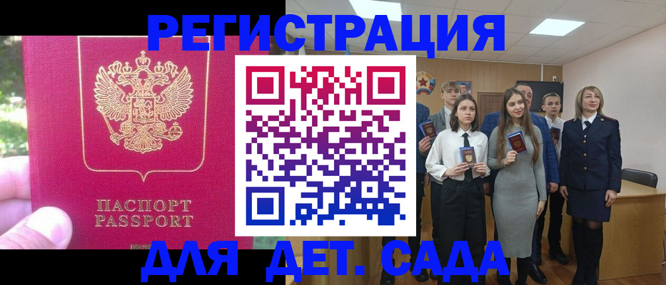 пропишу в квартире в Осинниках